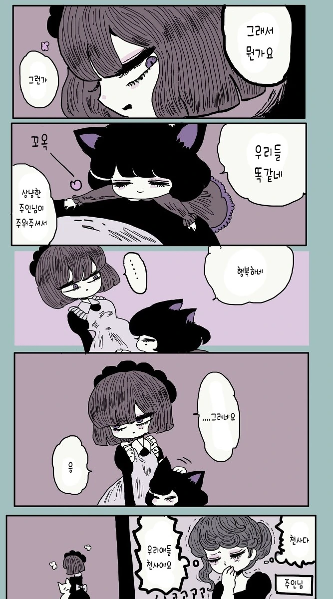 manga_1131793_003.webp