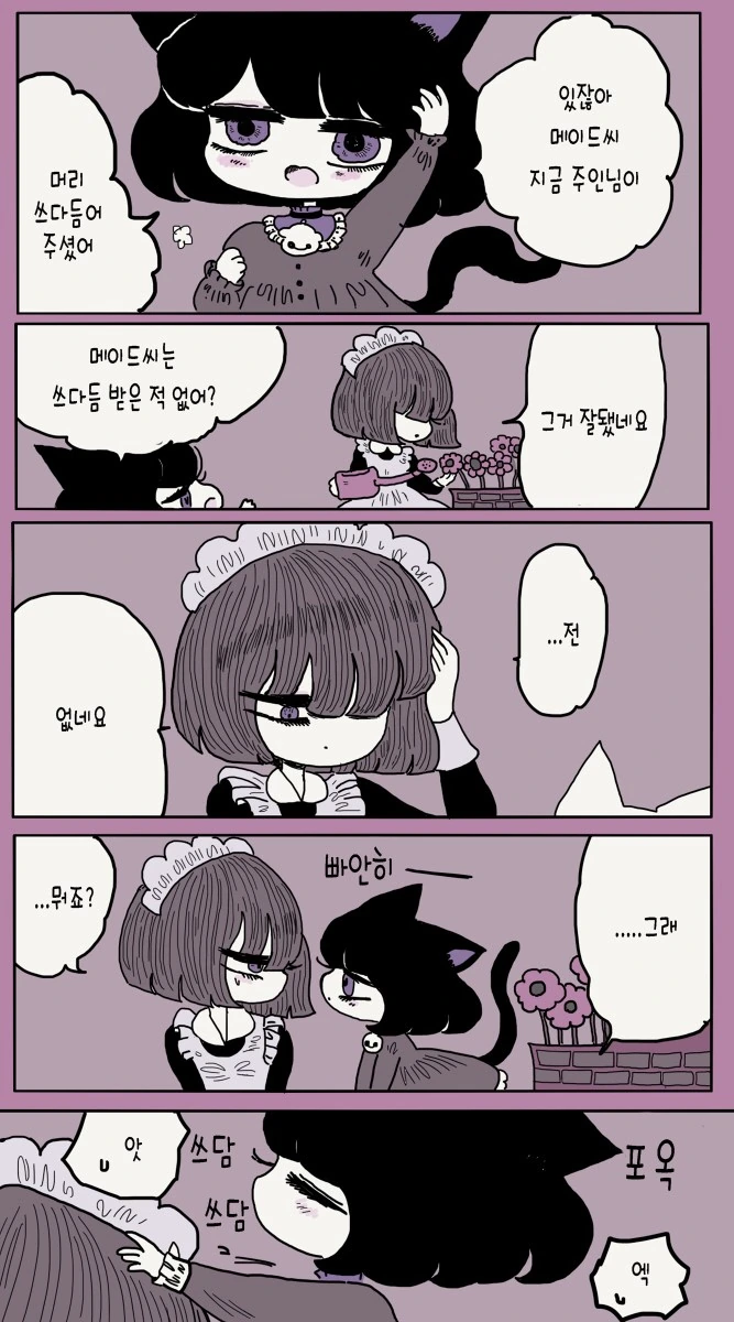 manga_1131793_005.webp