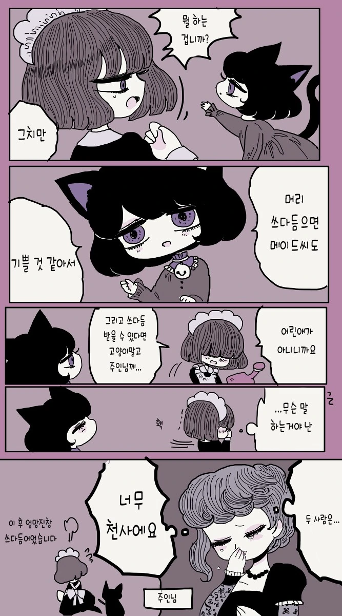 manga_1131793_006.webp