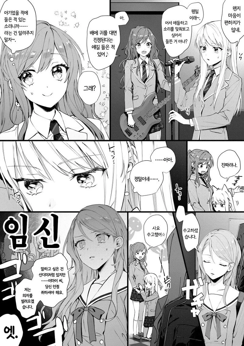manga_1178484_001.webp