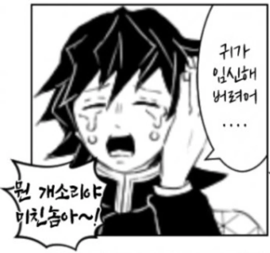 manga_1179443_005.webp