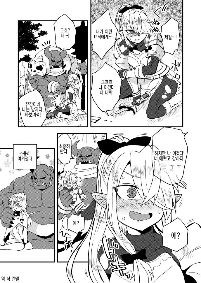 manga_1200717_001.webp