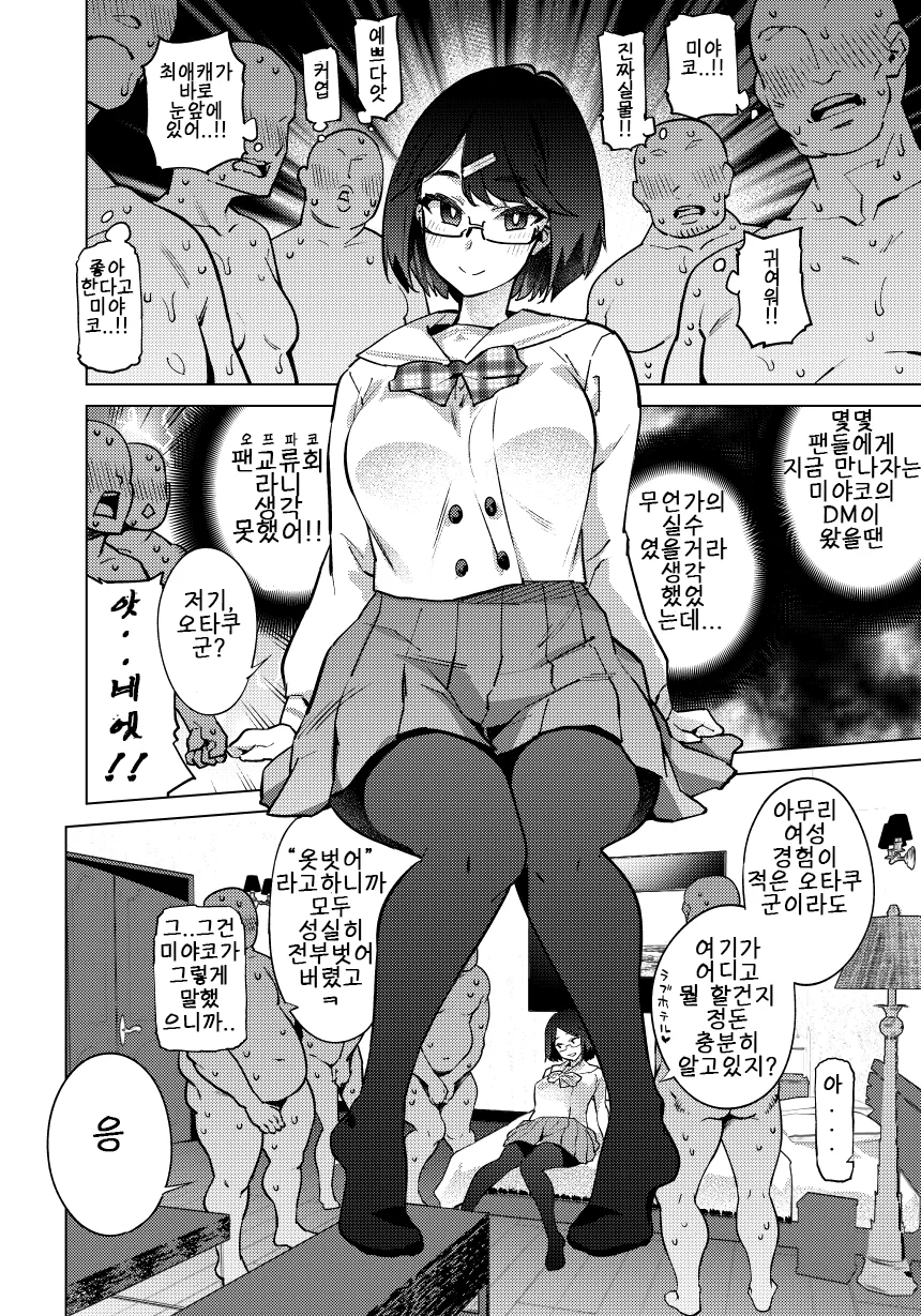 manga_125013_001.webp