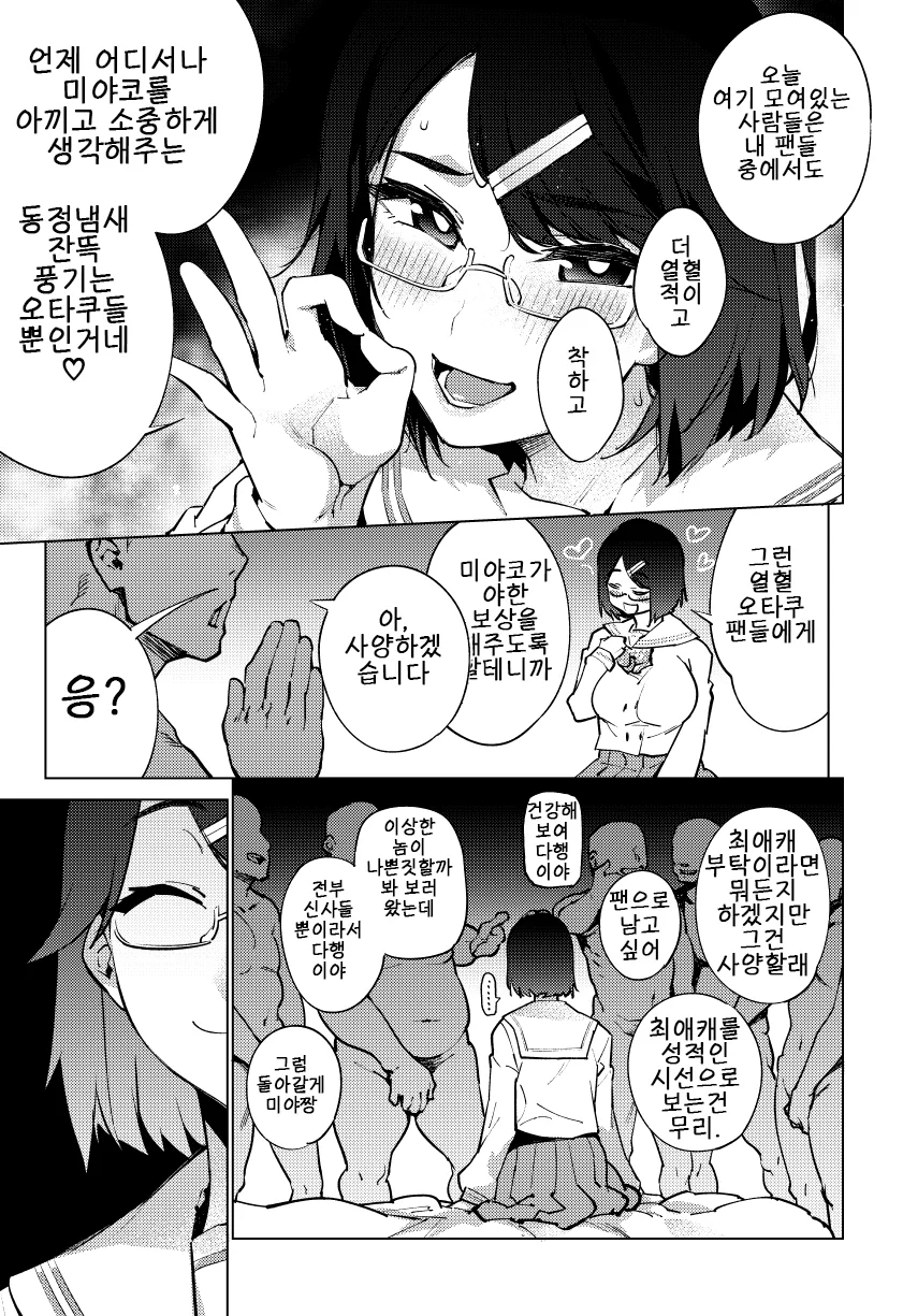 manga_125013_002.webp