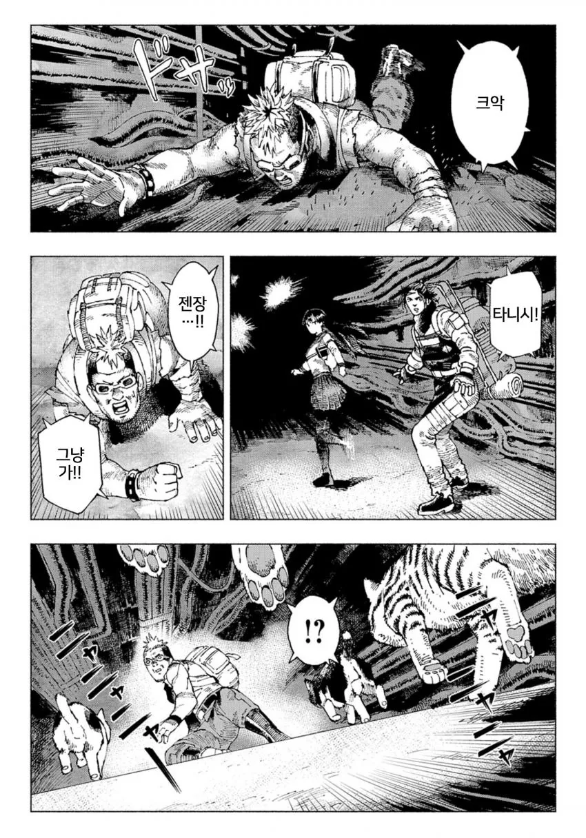 manga_1434245_003.webp