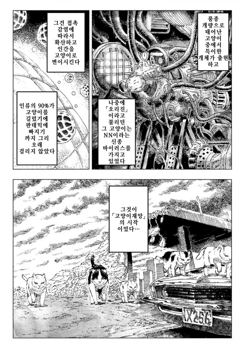 manga_1434245_008.webp
