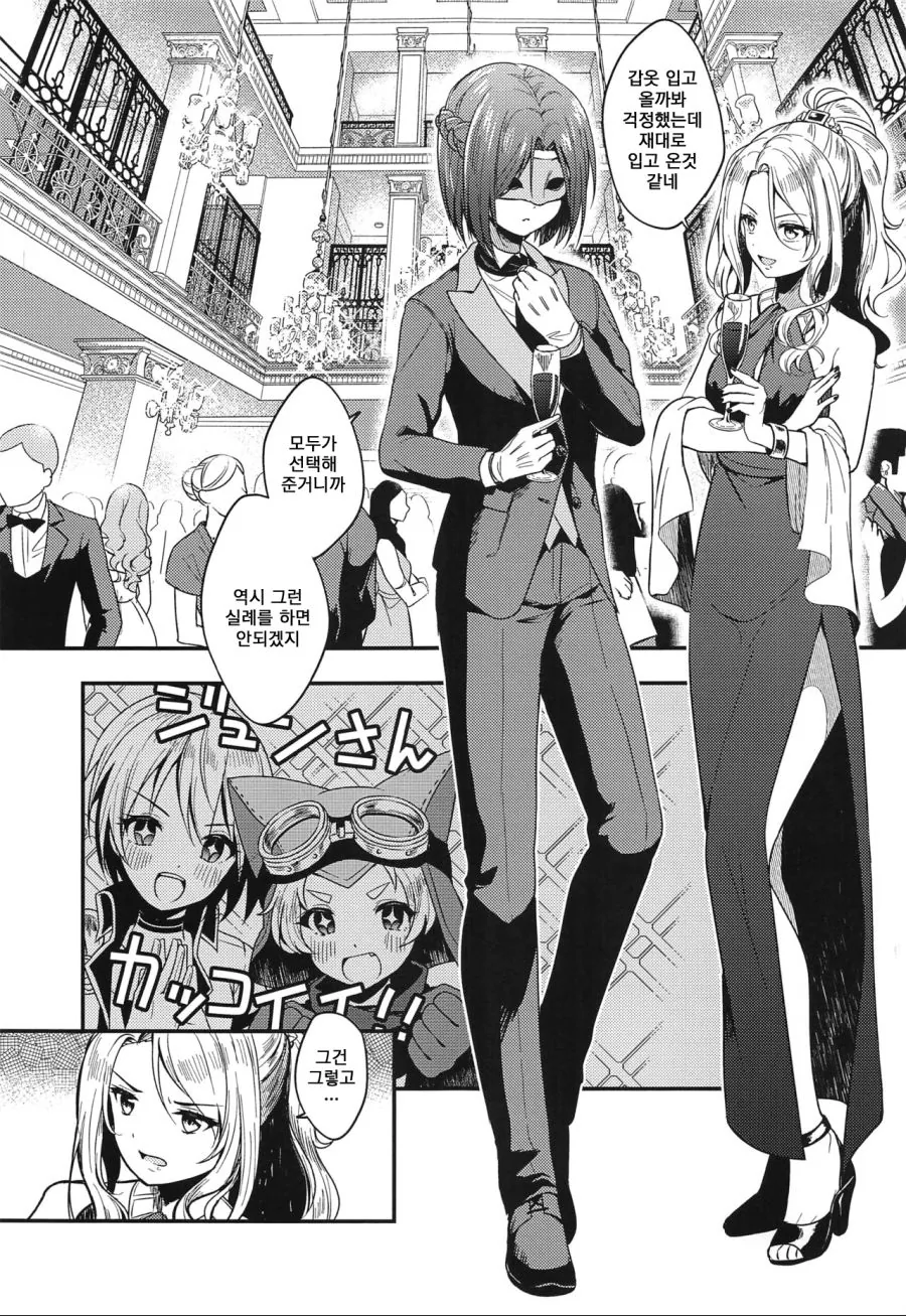 manga_1522495_001.webp