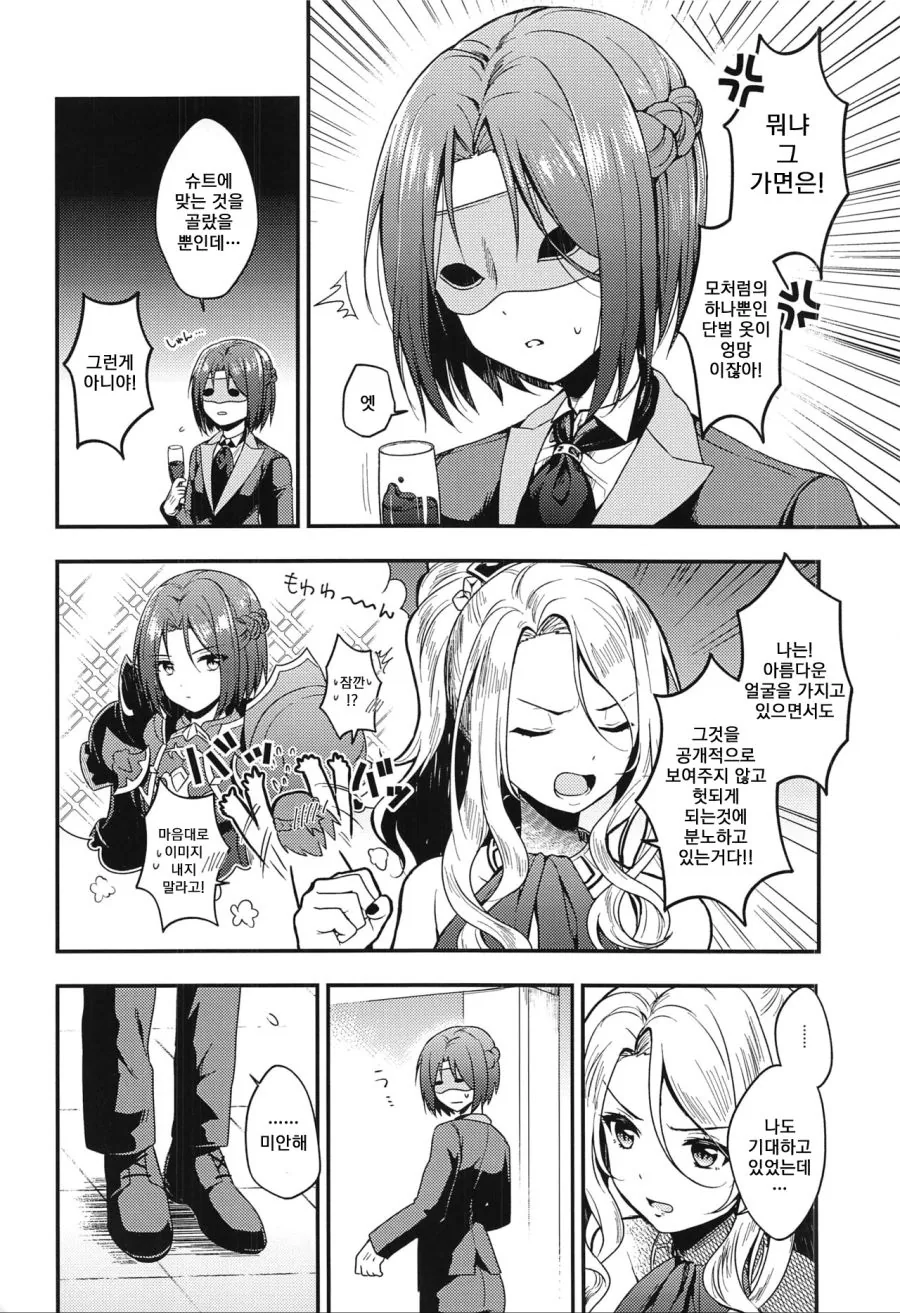 manga_1522495_002.webp