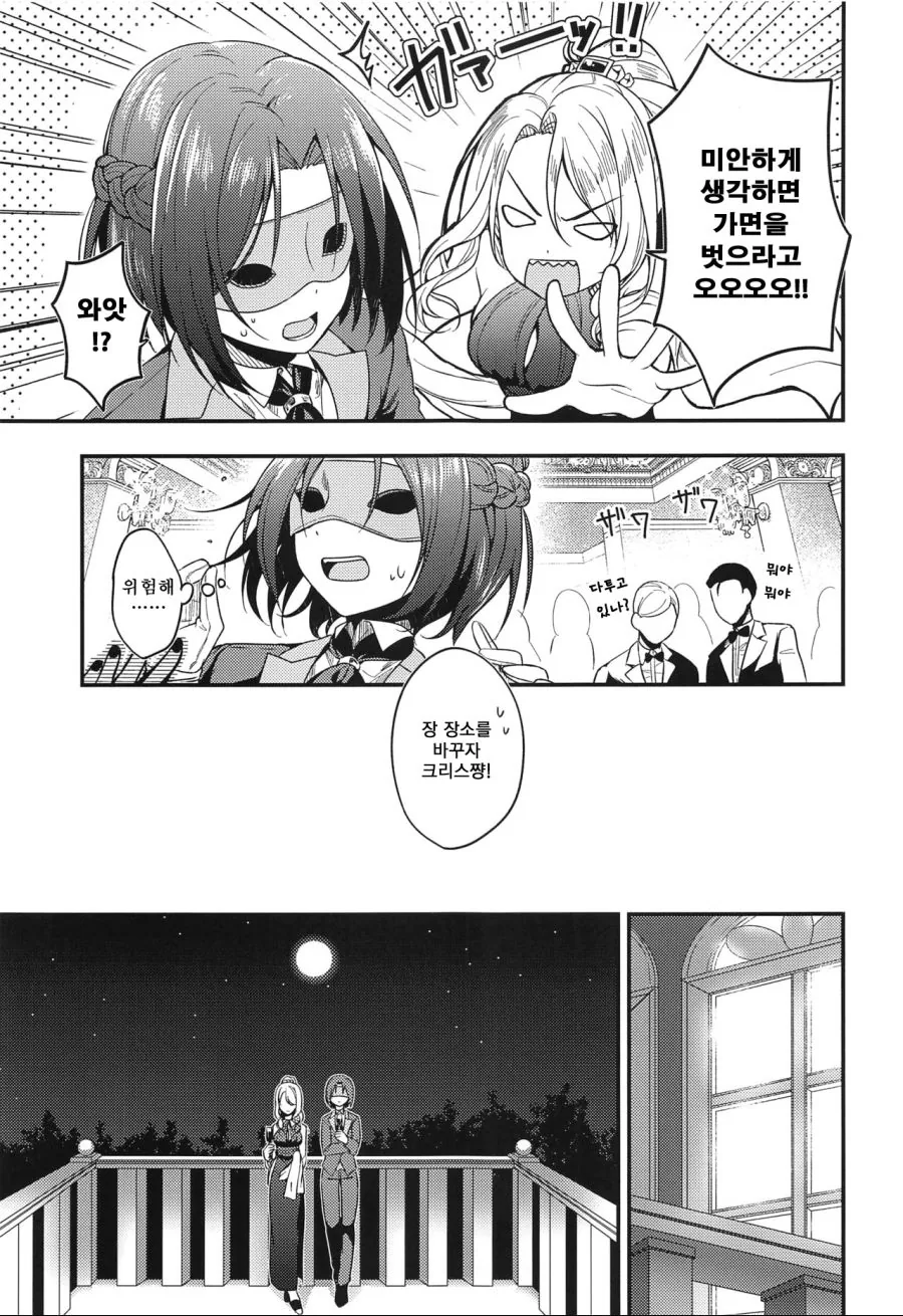 manga_1522495_003.webp