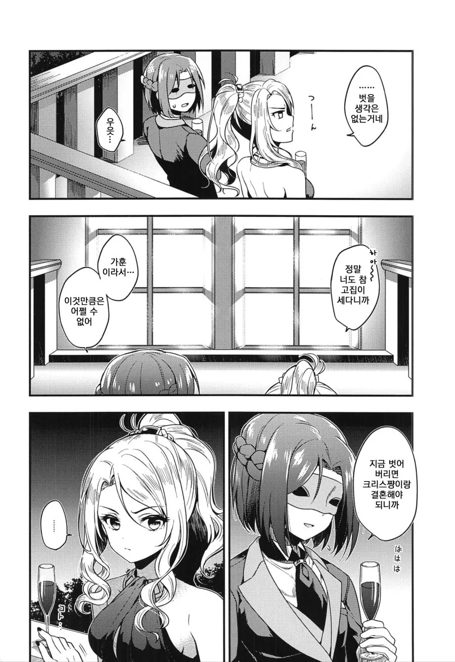 manga_1522495_004.webp