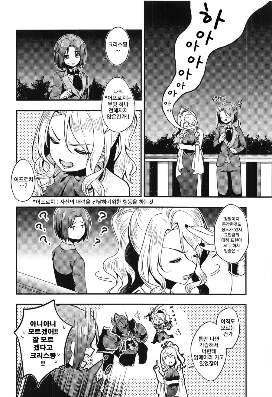 manga_1522495_008.webp