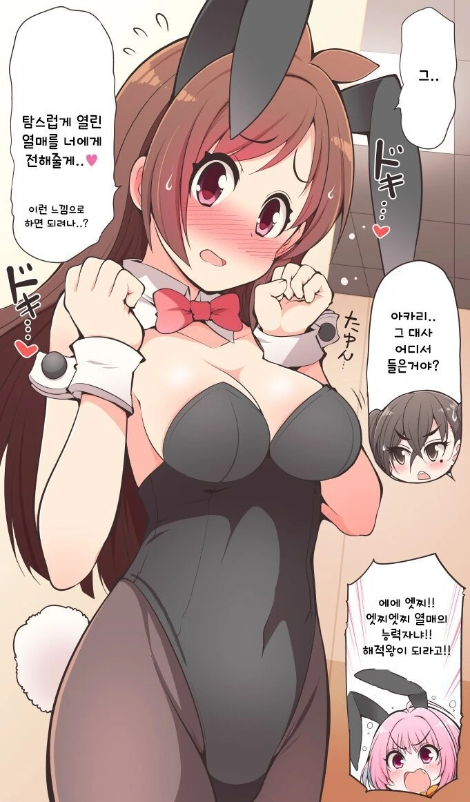 manga_1582828_002.webp