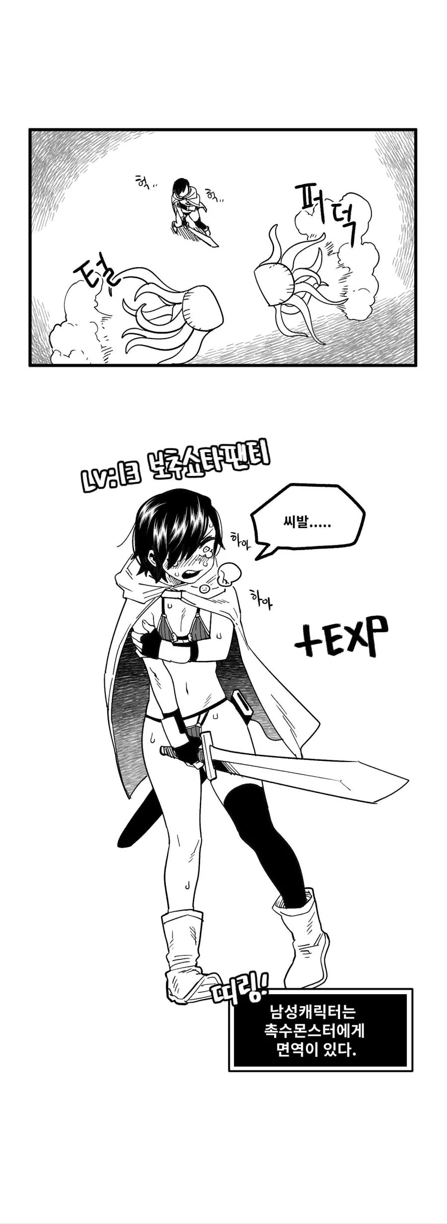 manga_167544_003.webp