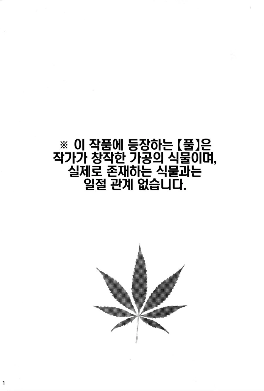manga_170451_002.webp
