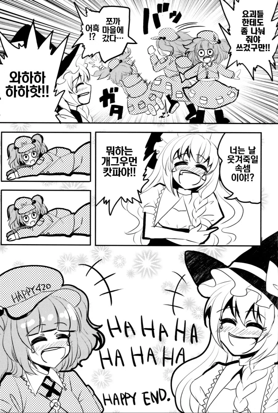 manga_170451_016.webp