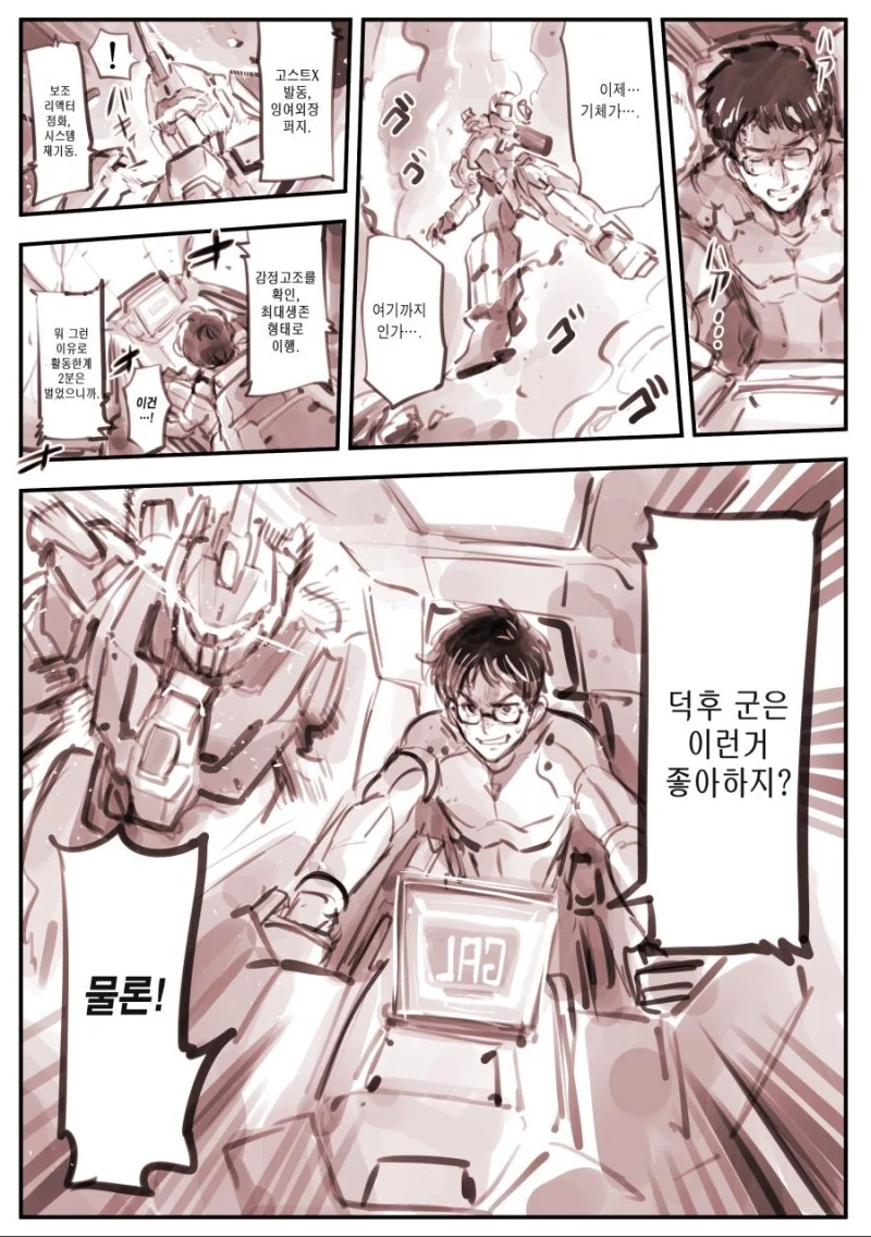 manga_1712920_001.webp