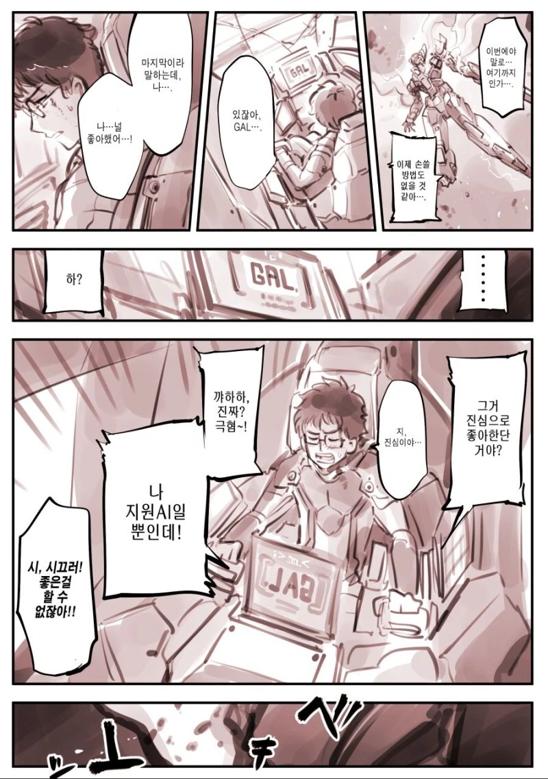 manga_1712920_002.webp