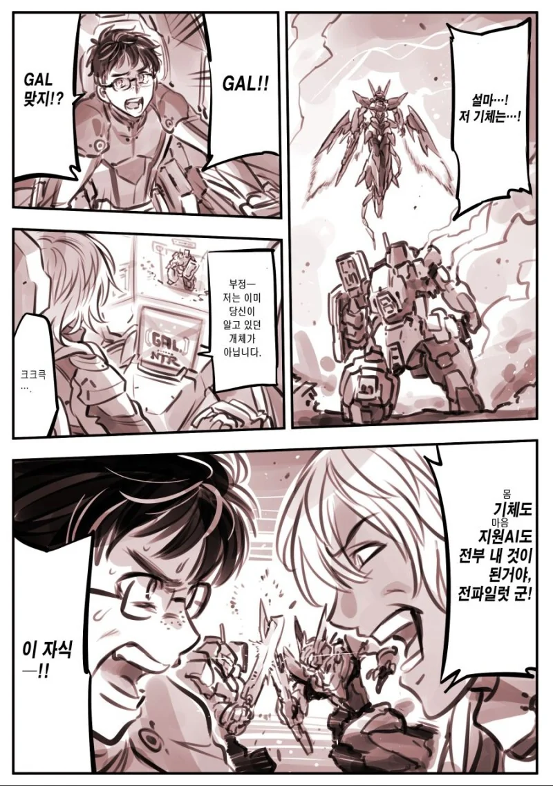 manga_1712920_004.webp