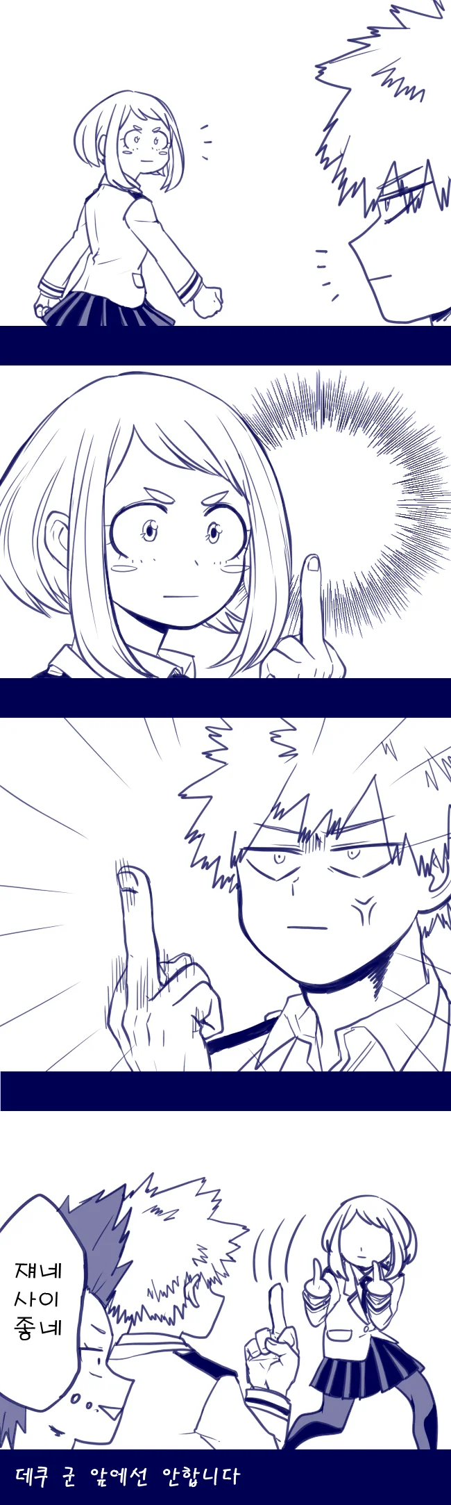 manga_1753190_002.webp