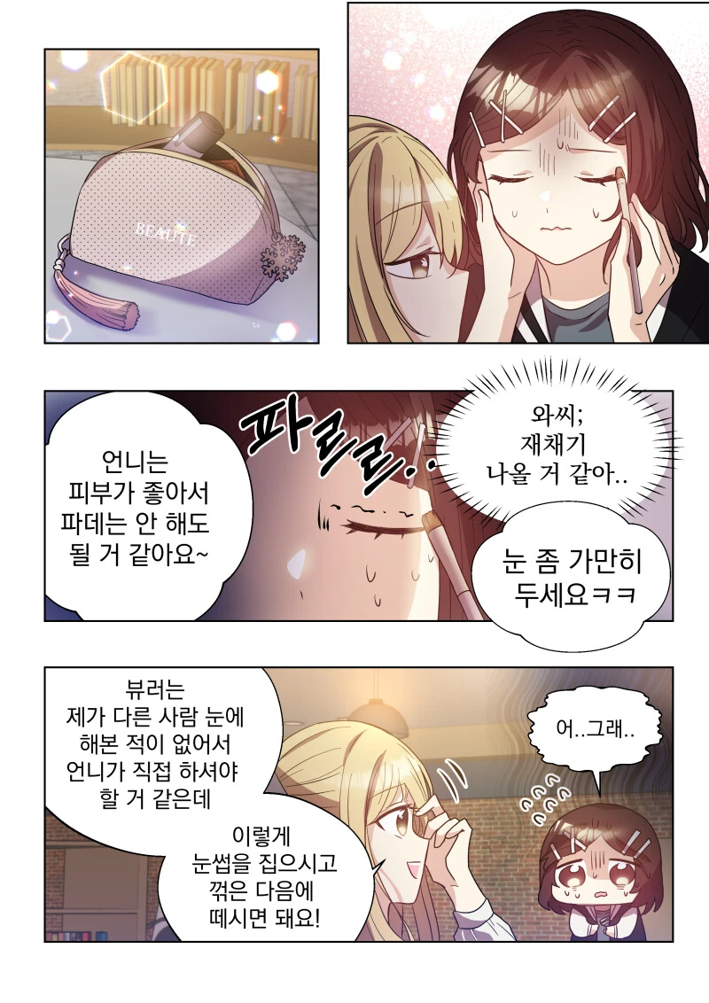 manga_1921356_006.webp