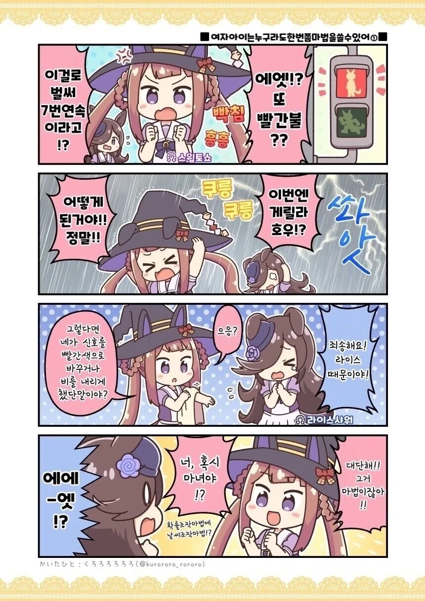 manga_2235415_001.webp
