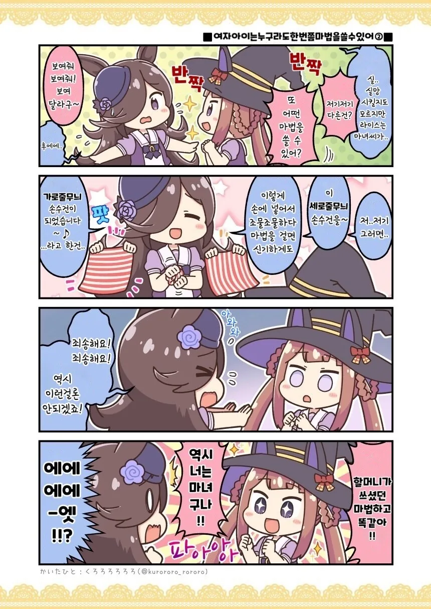 manga_2235415_002.webp