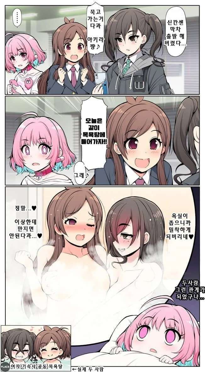 manga_2310159_001.webp