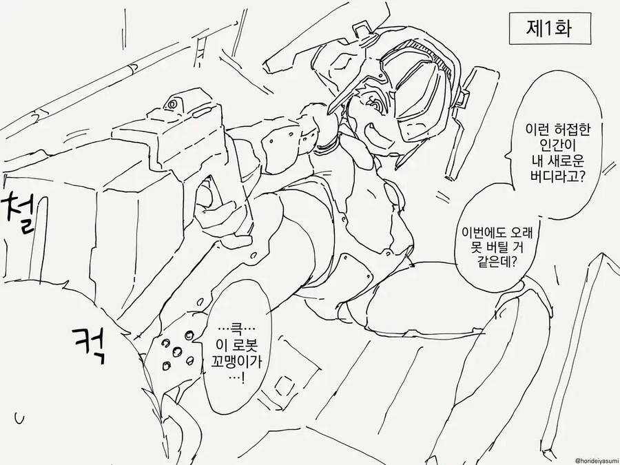 메스가키 특.jpg 이미지 3