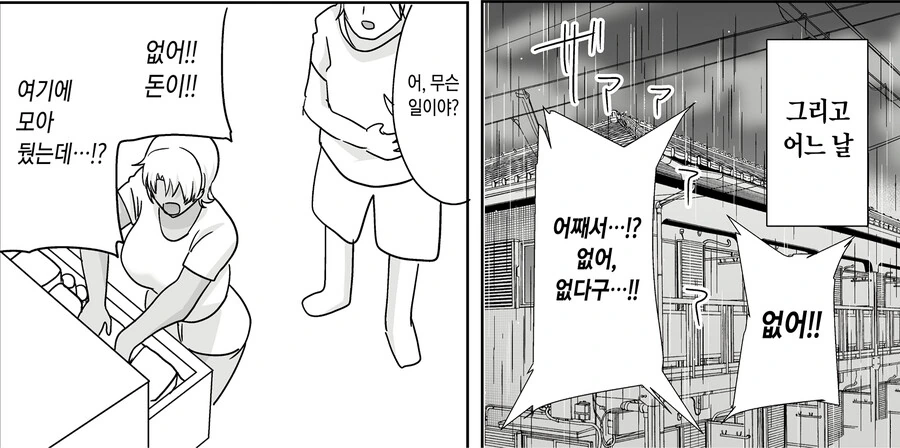 manga_2672725_001.webp