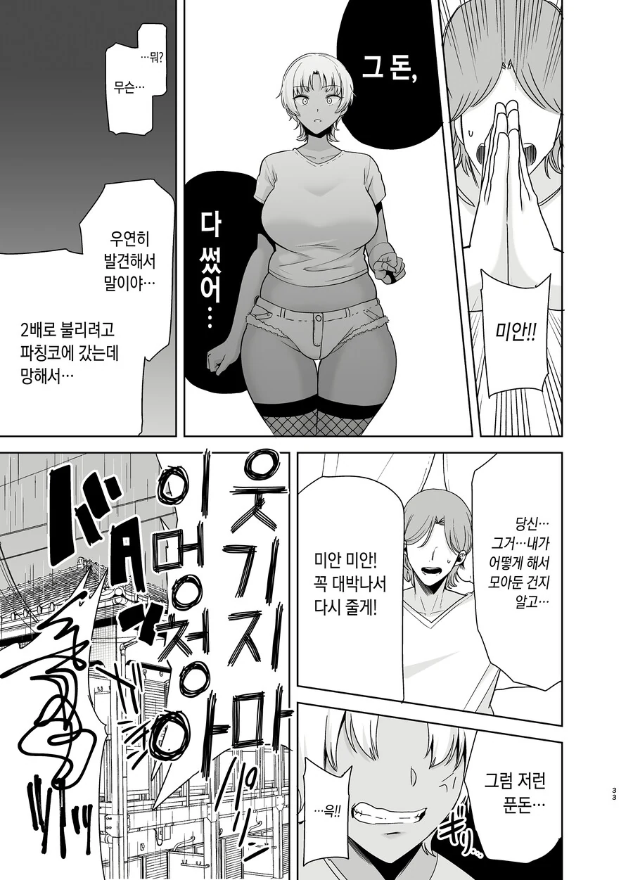 manga_2672725_002.webp