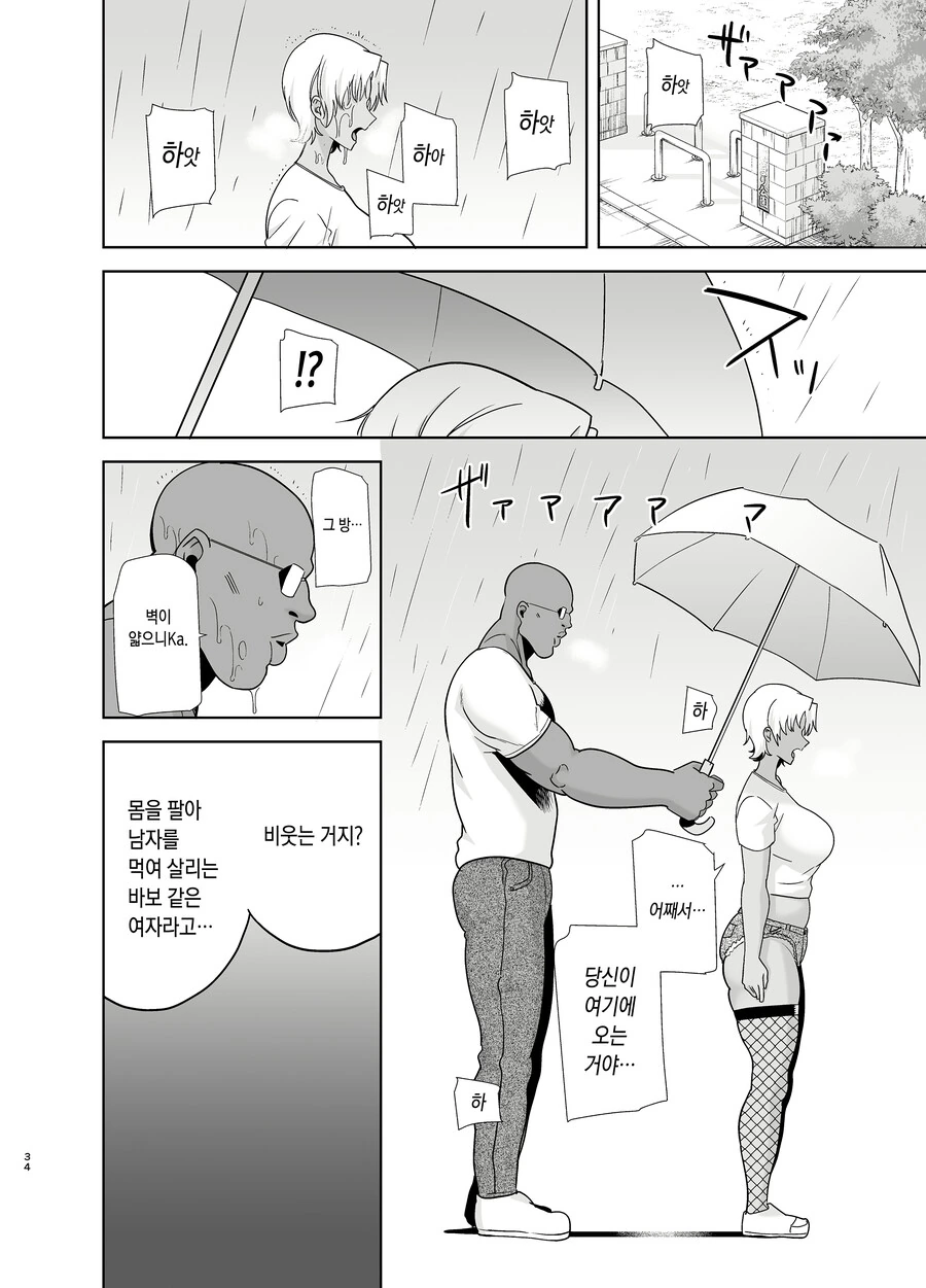 manga_2672725_003.webp