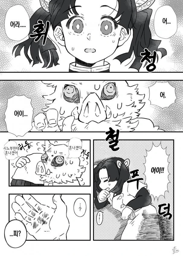 manga_2837802_002.webp