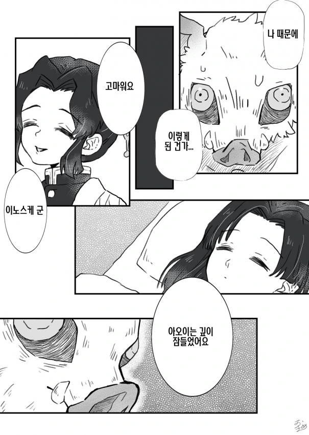 manga_2837802_003.webp