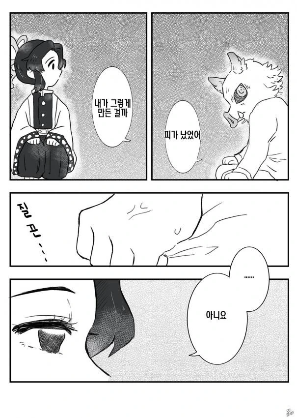 manga_2837802_004.webp
