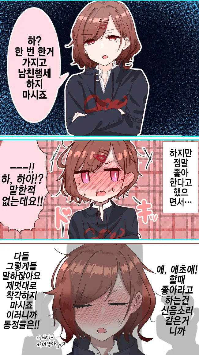 manga_2846562_001.webp