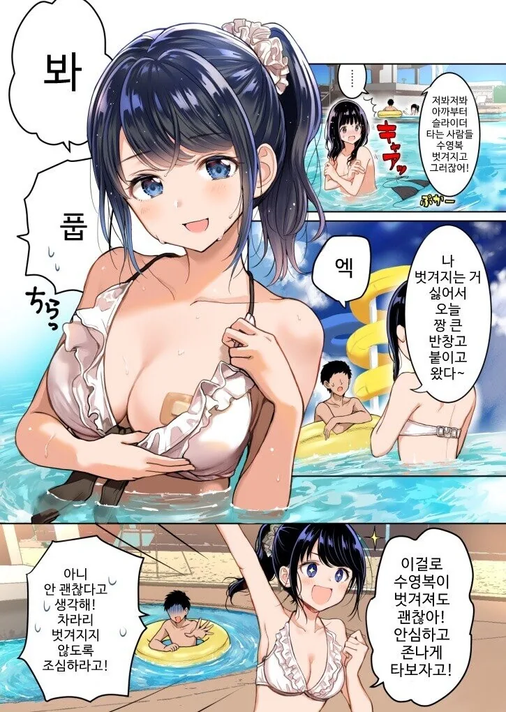 manga_2901157_001.webp