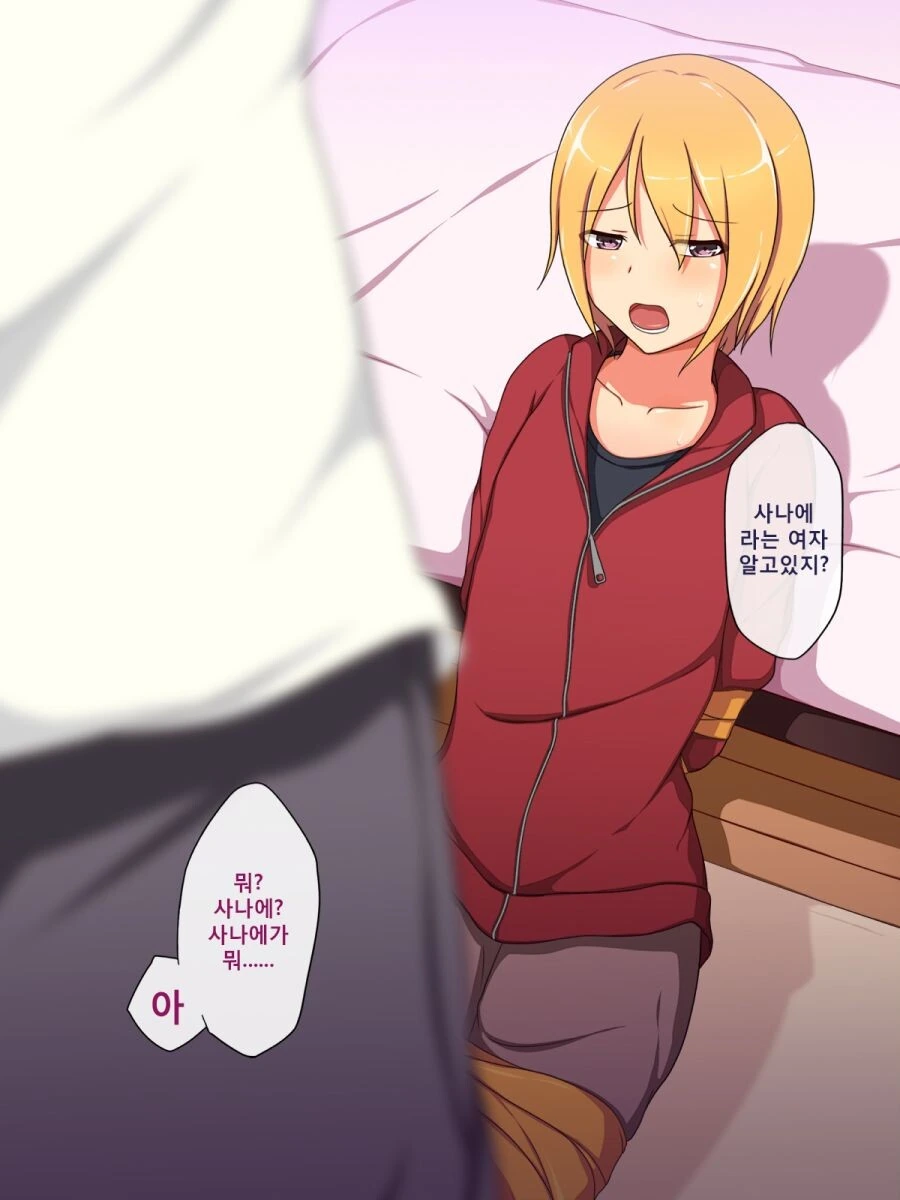 manga_2929739_003.webp