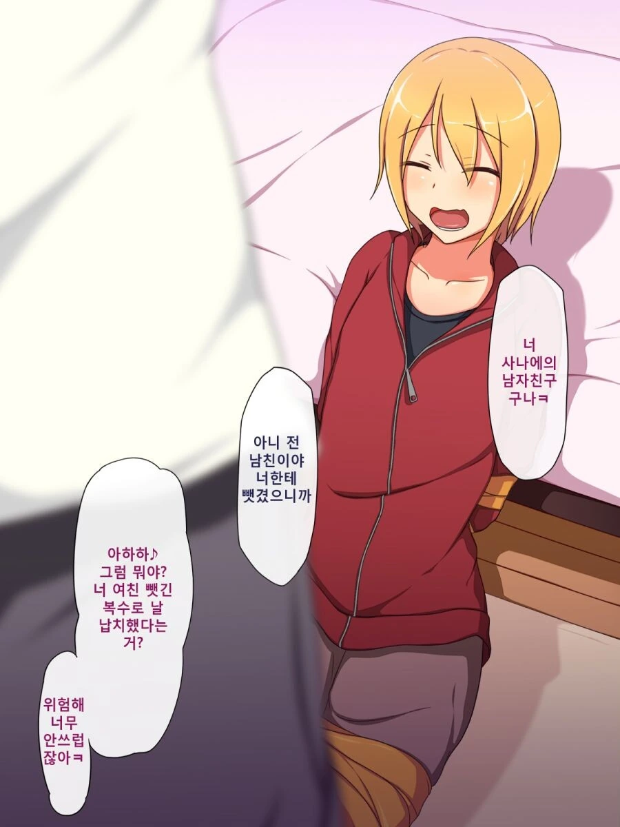 manga_2929739_004.webp
