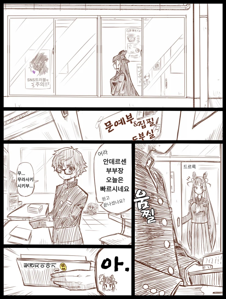 manga_2950214_001.webp