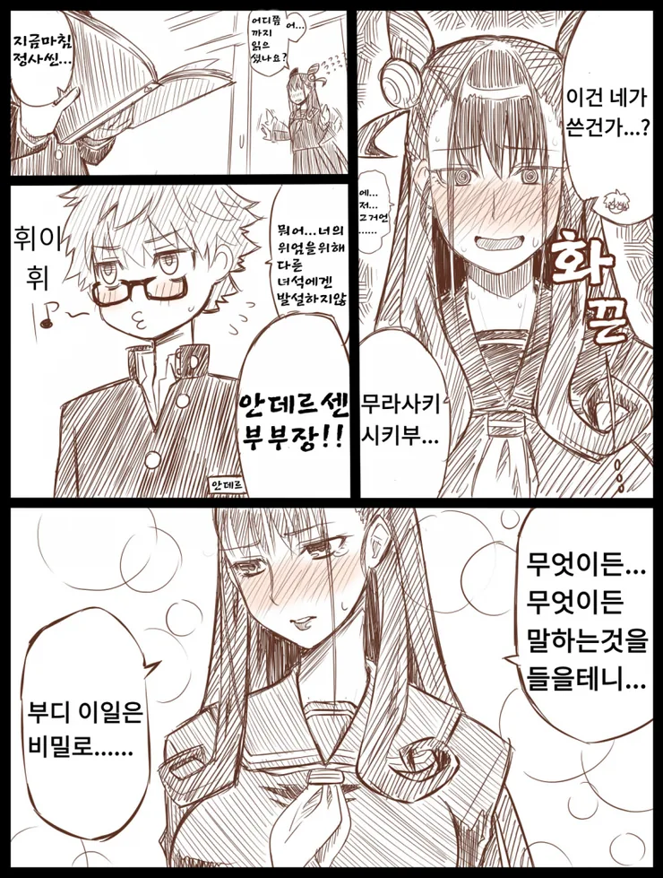manga_2950214_002.webp