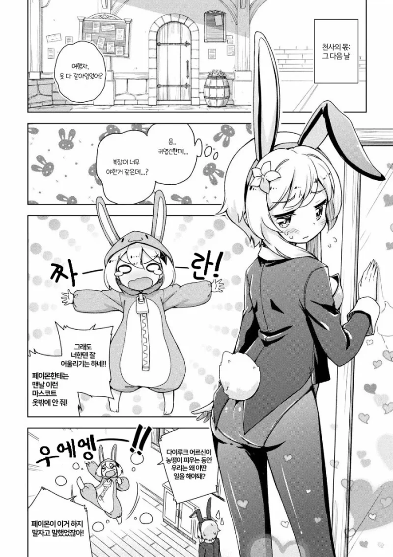 manga_2968150_002.webp