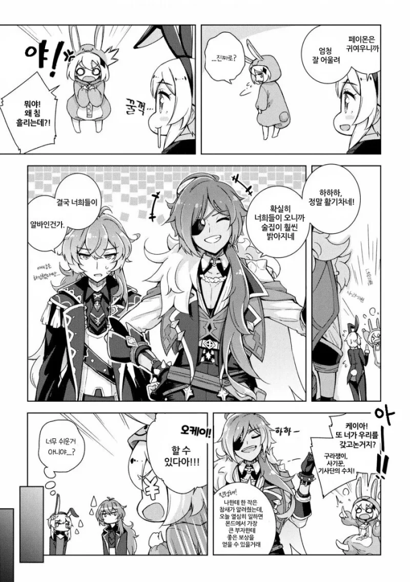manga_2968150_003.webp