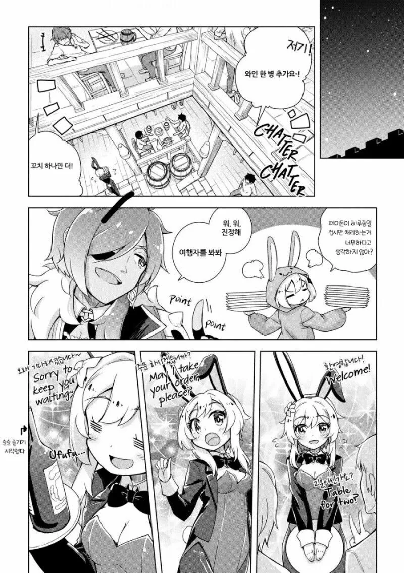 manga_2968150_004.webp