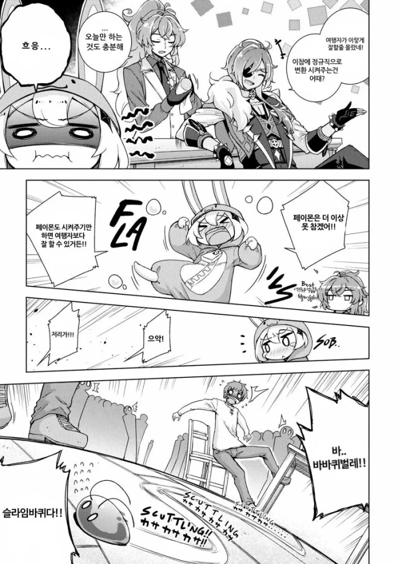 manga_2968150_005.webp