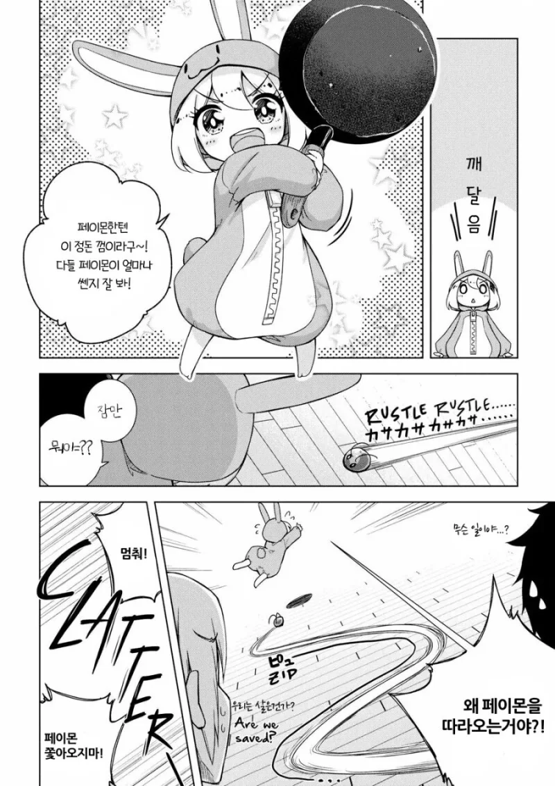manga_2968150_006.webp