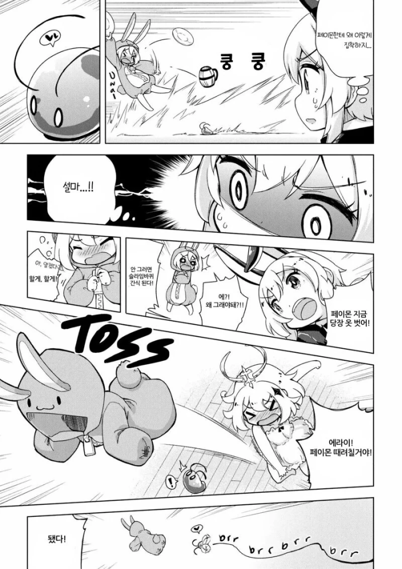 manga_2968150_007.webp