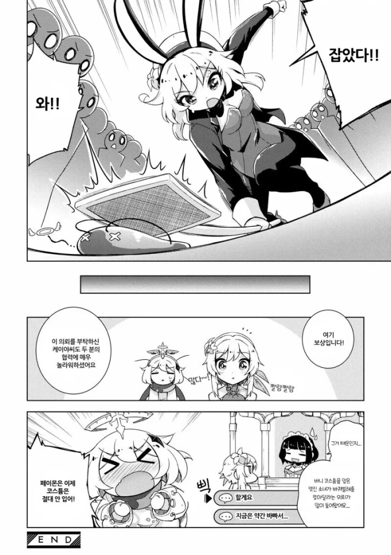 manga_2968150_008.webp
