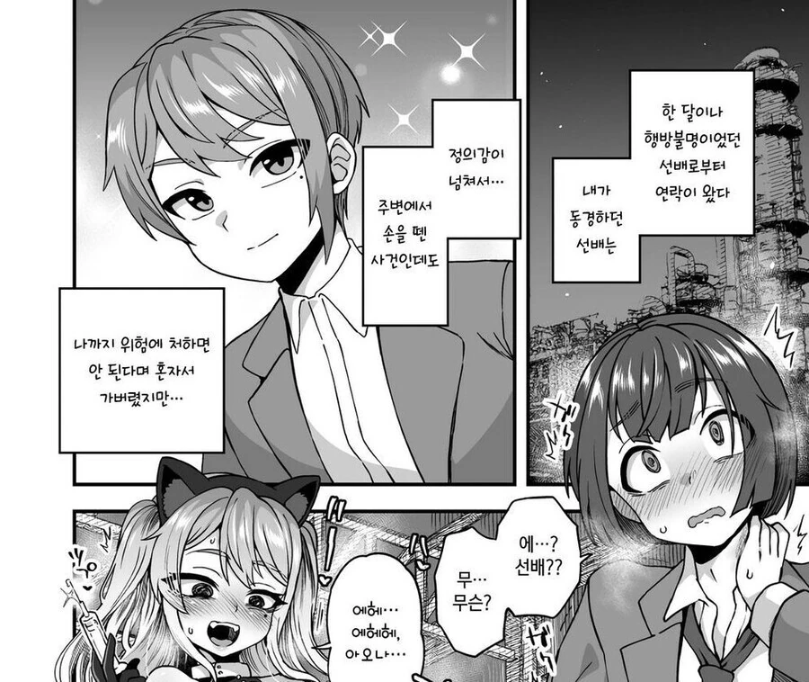 manga_3005559_001.webp