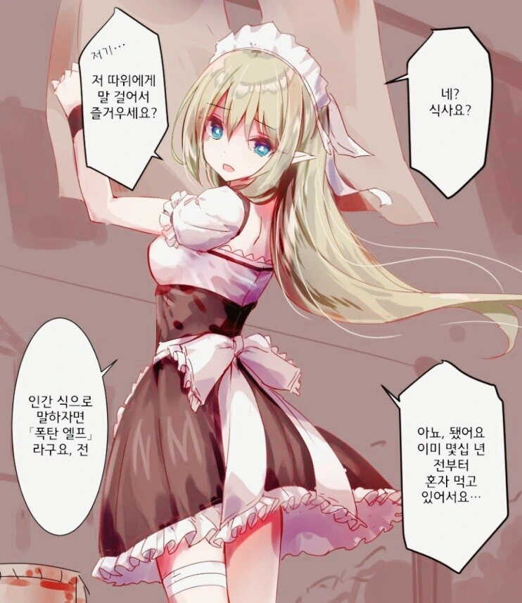 manga_3154367_002.webp