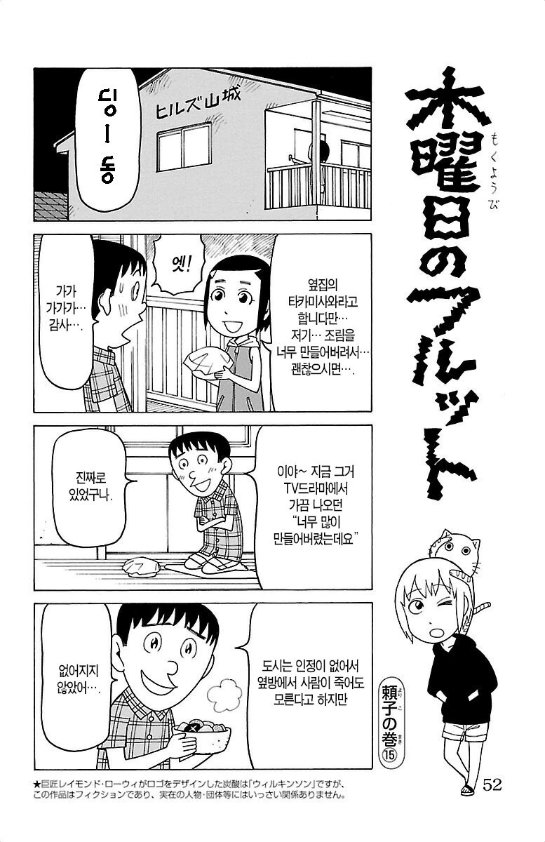manga_3164857_001.webp